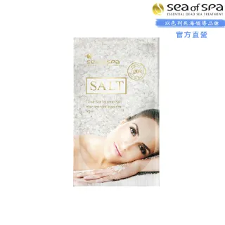 【SEA OF SPA】全天然死海礦物鹽(以色列死海海泥海鹽-500g)