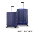 【SKY ROVER】CRYSTAL 24吋 璀璨晶鑽 側開式拉鍊硬殼行李箱 7色 SRI-1808SF(側開擴充大容量 附USB插槽)