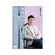 聽聲辨人－從聲音聽個性，了解自己與他人（DVD）