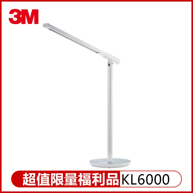 【3M】限量福利品58°博視燈系列-調光式桌燈-氣質白(KL-6000)