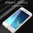 iPhone5 5s SE 透明9H玻璃鋼化膜手機保護貼(iphonese鋼化膜 SE保護貼)