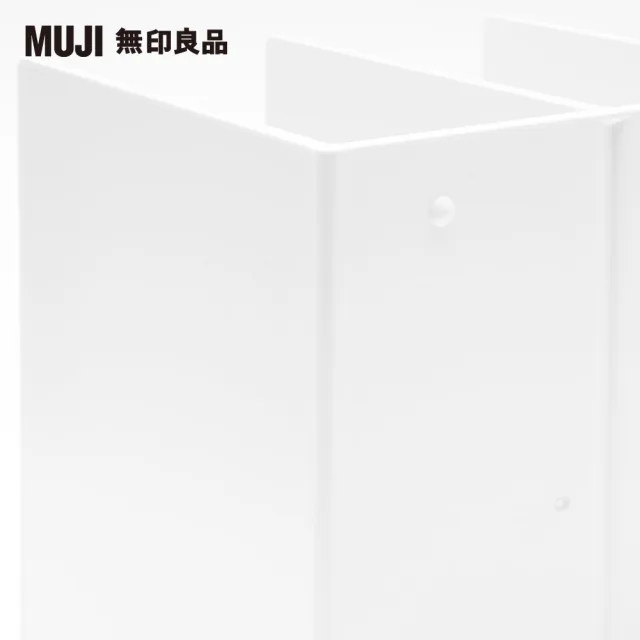 【MUJI 無印良品】聚苯乙烯分隔板.白灰.3分隔/大.約270x210x160mm