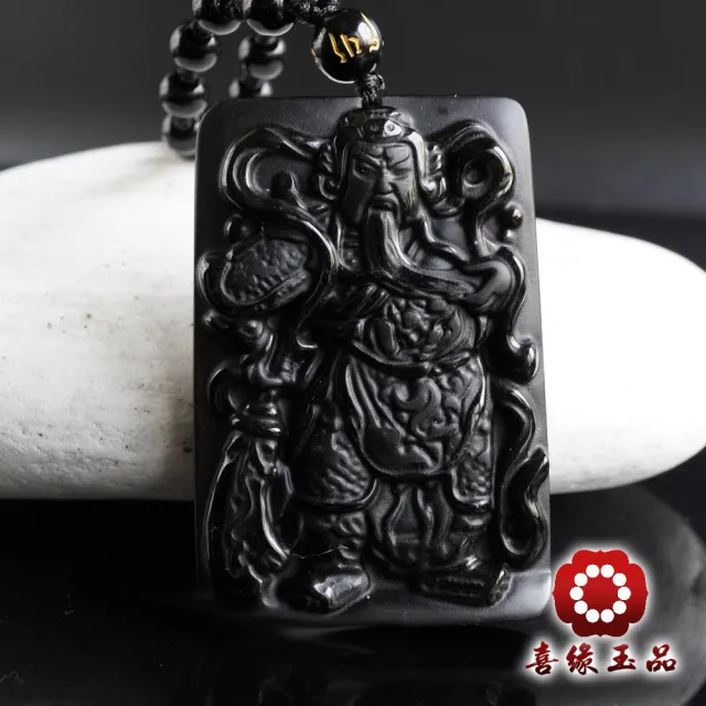 【喜緣玉品】黑曜石 帶彩關聖帝君 玉珮(關公)(開運風水)