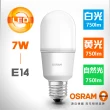【Osram 歐司朗】7W E14燈座 小晶靈高效能燈泡(適用各式狹窄燈具)