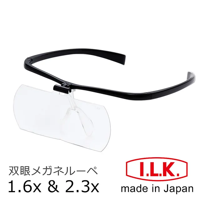 【I.L.K.】1.6x&2.3x/110x45mm 日本製大鏡面放大眼鏡套鏡 2片組(HF-60DF)