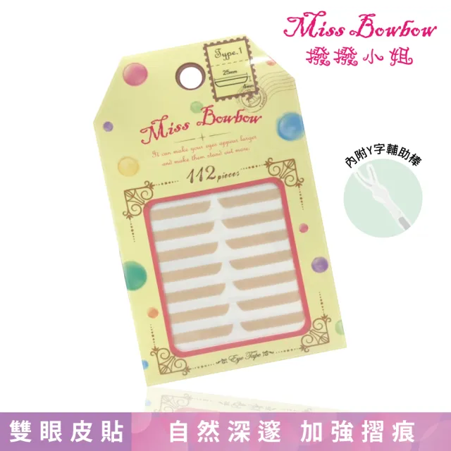 【Miss bowbow 撥撥小姐】3M雙眼皮貼大包裝 01開眼頭_112pcs