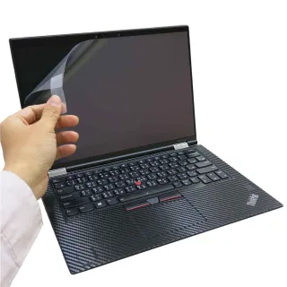 【Ezstick】Lenovo ThinkPad X380 YOGA 靜電式筆電LCD液晶螢幕貼(可選鏡面或霧面)