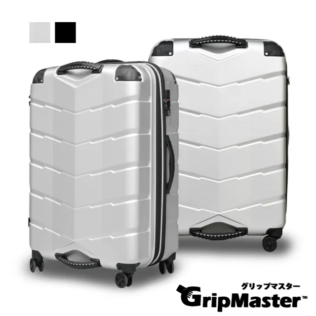 【GripMaster】春季購物節 KNIGHT 27吋 2色可選 雙把手拉鍊式硬殼行李箱 GM2066-67(USB插槽 可擴充)