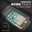 iPhone 6 6S Plus 軟邊滿版保護貼霧面9H玻璃鋼化膜手機(iPhone6s保護貼 iPhone6SPlus保護貼)