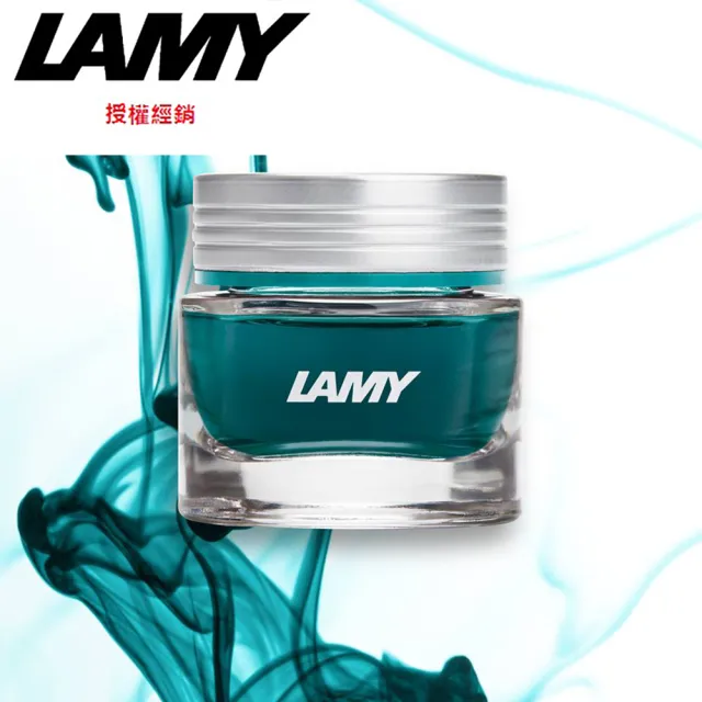 【LAMY】水晶墨水Amazonite天河藍30ml(T53-470)