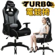 【Z.O.E】TURBO超跑電競椅/電腦椅/辦公椅(灰色)