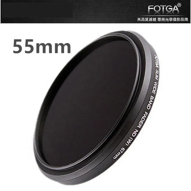【FOTGA】可調式 ND鏡 減光鏡 52mm 55mm 58mm ND2-ND400