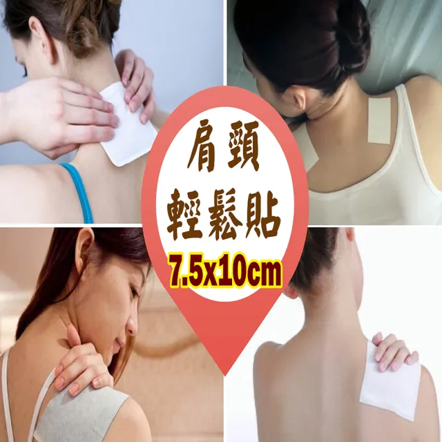 【龍金牌】金門一條根精油貼布-35包整箱出(肩頸專用10x7.5cm)