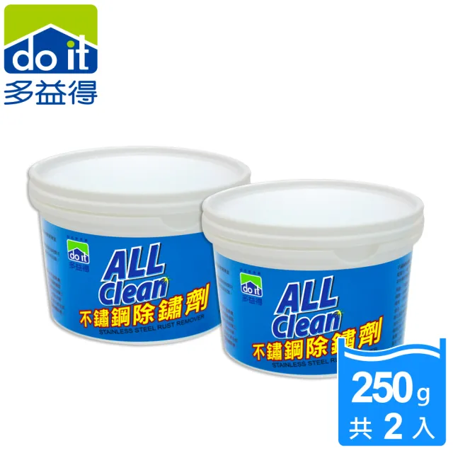 【多益得】不鏽鋼除鏽劑250g2入組
