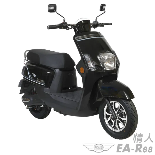 【e路通】EA-R88 情人 LED大燈 液晶儀表 微型電動二輪車(電動自行車)