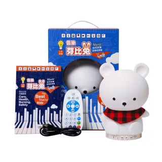 【芽比兔Yep2】藍芽幼兒啟蒙教育故事機-舒芙熊(幼兒學習、送禮首選、彌月禮、新生禮)