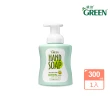 【Green 綠的】植物系潔手慕斯-檸檬伯爵300ml(洗手乳)