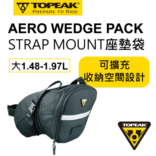 【TOPEAK】AERO WEDGE PACK 綁帶式坐墊袋-大