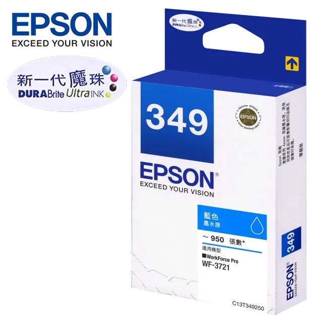 【EPSON】1黑3彩墨水組★T349 1黑3彩墨水匣