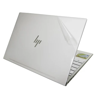 【Ezstick】HP Envy 13-ah0012TU 無邊框版 二代透氣機身保護貼(含上蓋貼、鍵盤週圍貼、底部貼)
