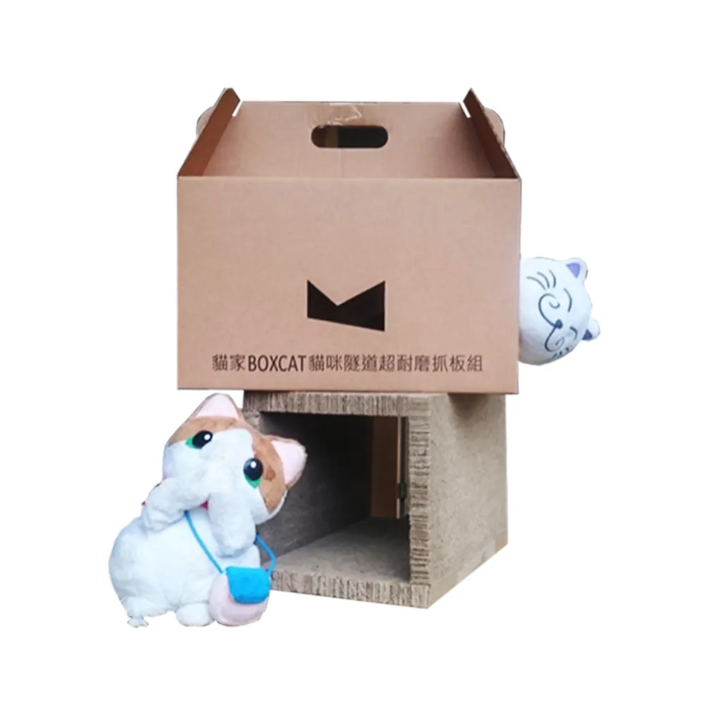 【國際貓家】全新BOXCAT抓板隧道玩樂組(超好玩+超耐用+超耐重喔-)