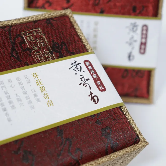 【MU LIFE 荒木雕塑藝品】芽莊黃奇南(奇南)