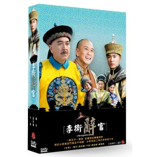 【弘恩影視】大陸劇_李衛辭官 DVD