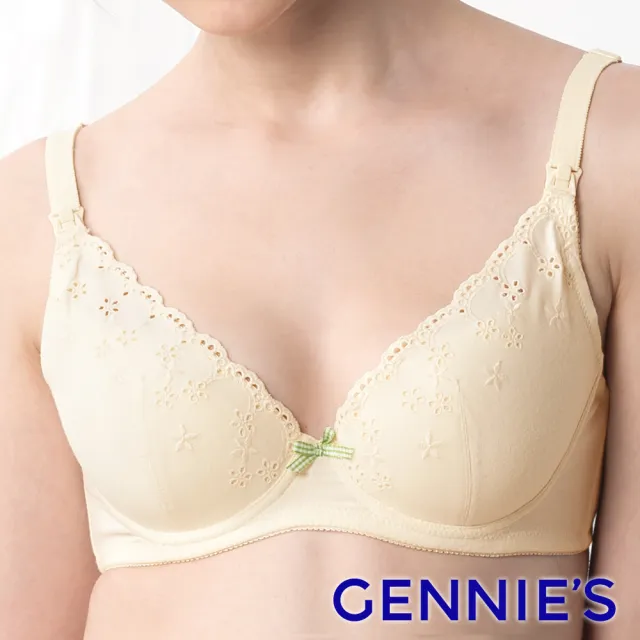 【Gennies 奇妮】哺乳內衣 牛奶紗深V軟鋼圈內衣(黃)