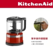 【KitchenAid】3.5 cup 升級版迷你食物調理機(經典紅)