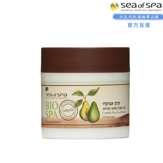 【SEA OF SPA】頂級以色列酪梨蘆薈霜-250ml(以色列死海  頂級以色列酪梨蘆薈霜)