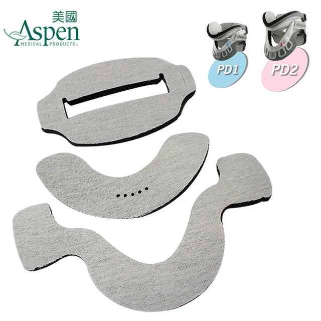 【Aspen 耶思本】又強美國ASPEN PD1-PD2兒童頸圈專用墊片(耶思本脊椎裝具未滅菌)