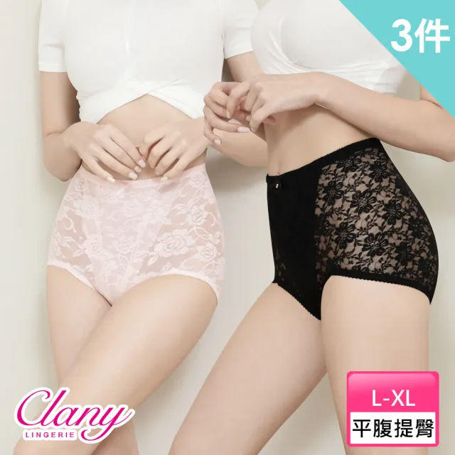 【Clany 可蘭霓】3件組 蕾絲透膚三角高衩塑身內褲 L-XL 加大尺碼(台灣製.顏色隨機出貨)