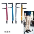 【感恩使者】腋下枴杖-伸縮式 ZHTW1773 適用身高130-190cm(台灣製-1對入)