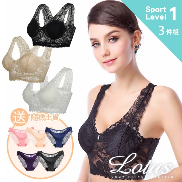 【LOTUS】蕾絲3D立體涼感輕薄無鋼圈內衣 Sport Level 1(3件組)