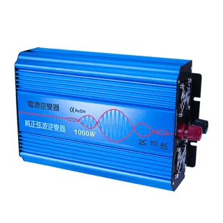 【Besthot】1000W純正弦波逆變器 大瓦數帶數顯DC 24V轉AC110V 冰箱 電扇 露營 筆電NB