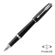 【PARKER】URBAN 紳士 霧黑白夾 鋼筆(免費刻字服務)