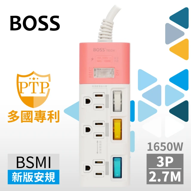 boss延長線