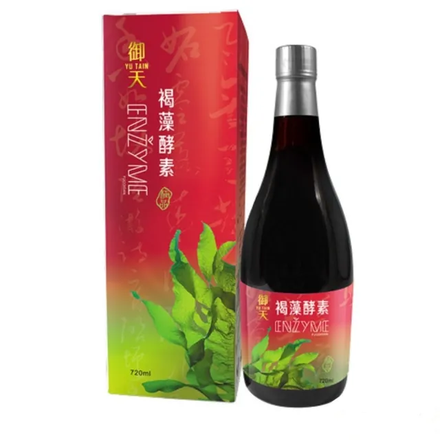【草本之家】御天褐藻醣膠蔬果酵素液1入組(720ml/入褐藻糖膠)
