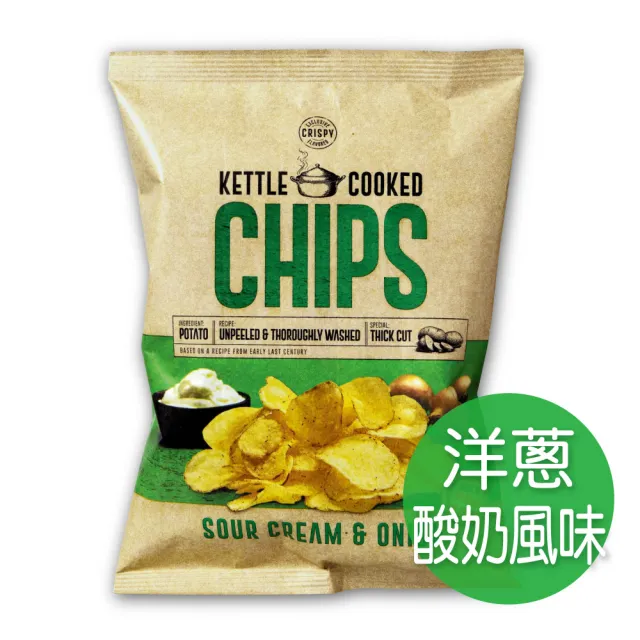 即期品【丹麥OK】洋芋片(洋蔥酸奶風味150g)