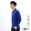 【遊遍天下】MIT男款抗UV防曬涼感吸濕排汗機能長袖POLO衫L10033寶藍(M-5L)