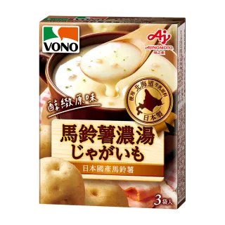 《VONO》醇緻原味-馬鈴薯濃湯46.5g