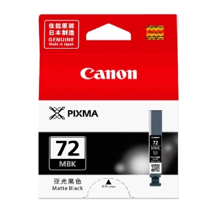 【Canon】PGI-72MBK 原廠消光黑墨水匣
