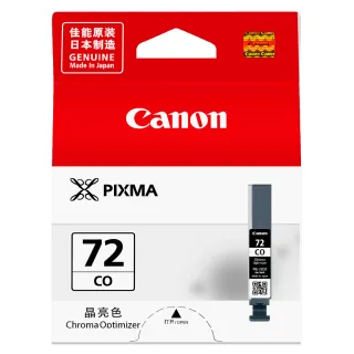 【Canon】PGI-72CO 原廠透明亮光墨水匣