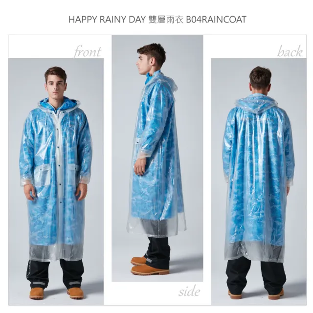 【BAOGANI 寶嘉尼】B04 HAPPY RAINY DAY 雙層雨衣(12色可選、玩美時尚雨季)