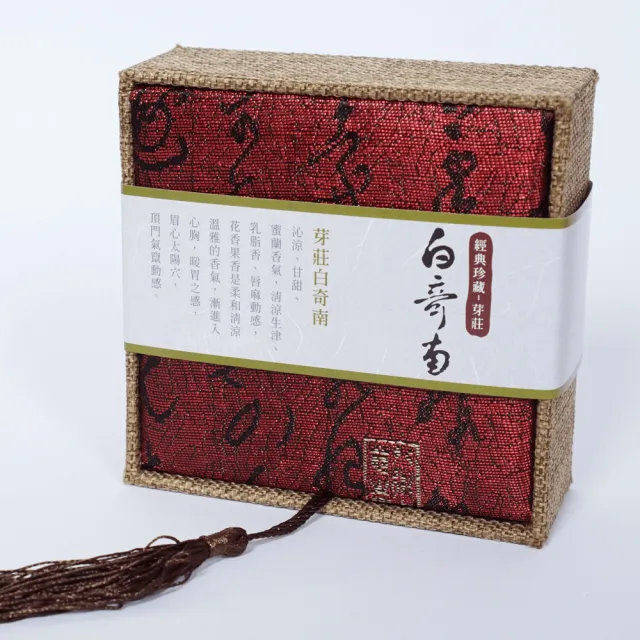 【MU LIFE 荒木雕塑藝品】芽莊白奇南(奇南)