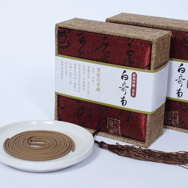 【MU LIFE 荒木雕塑藝品】芽莊白奇南(奇南)
