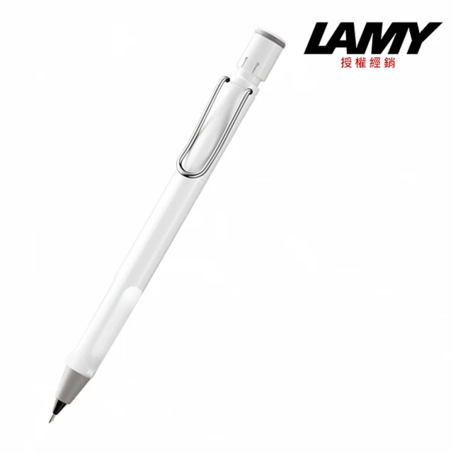 【LAMY】SAFARI 狩獵系列 自動鉛筆 亮白色(119)