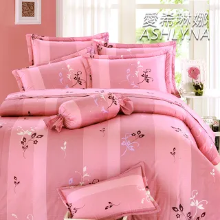 【ASHLYNA   愛希琳娜】精梳棉條紋六件式兩用被床罩組粉語素雅(雙人)
