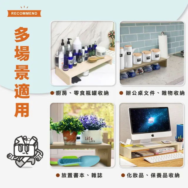 【ONE HOUSE】多用途桌上置物架螢幕架工具套組(AM-KPC-03)