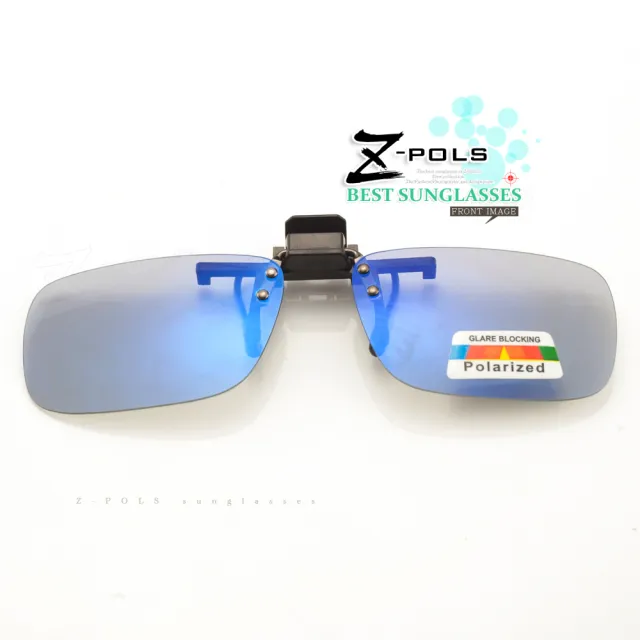 【Z-POLS】新一代頂級濾藍光+偏光+抗UV400夾式眼鏡(近視族必備夾式眼鏡 輕巧上市)